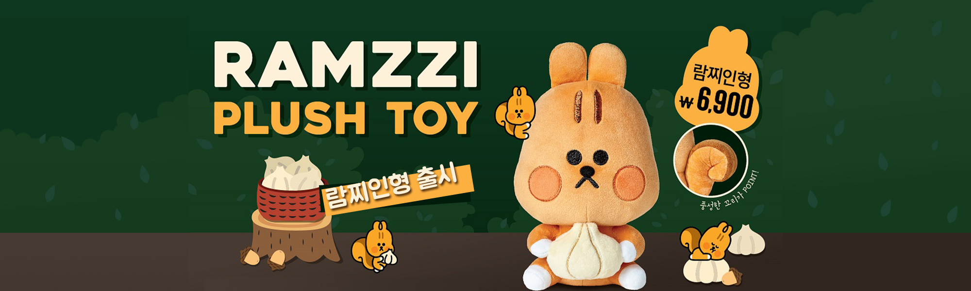 ramzzi plush toy